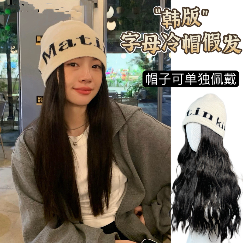 Wig and Hat Combo for Women with Long Hair, Autumn and Winter Knitted Beanie, Large Head Circumference, Ski Cold Weather Hat, Slouchy Beanie, Full Head Wig Wig and Hat Combo for Women with Long Hair, Autumn and Winter Knitted Beanie, Large Head Circumference, Ski Cold Weather Hat, Slouchy Beanie, Full Head Wig