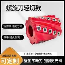 Woodworking Cutter Drop Type Spiral Vertical Milling Cutter Bifacial Corn Barking Knife On Four Sides Planing Planing Press Planing Screw cutter head