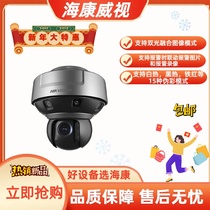 SeaConway view iDS-2VPE13-A440-DV SP T2 Thermal imaging temperature fire detector 24 million