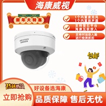 Hikvision DS-2CD2726 2766FWDA3-IZS smart alert zoom dome network camera