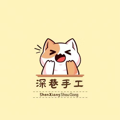 深巷DIY手工馆的LOGO