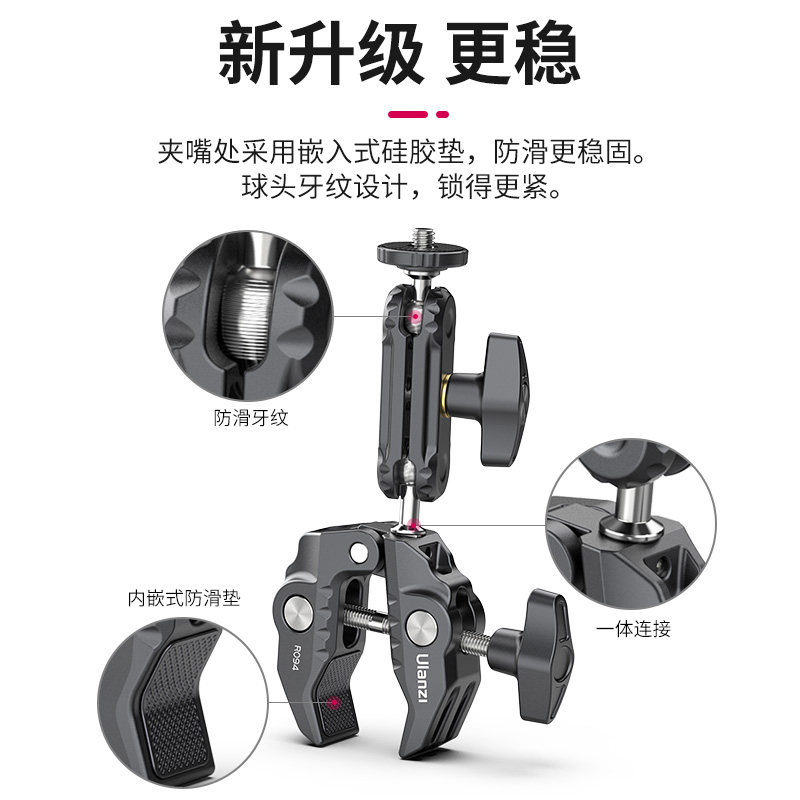 Dji Pocket 3 Crab Clamp Motorcycle Bicycle Riding Sports Camera Aluminum Alloy Metal C-Type Crab Clamp
