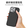 Newer Phone Lens Case Compatible with Apple iPhone / Xiaomi 15 Ultra / Vivo X200 Ultra / Oppo