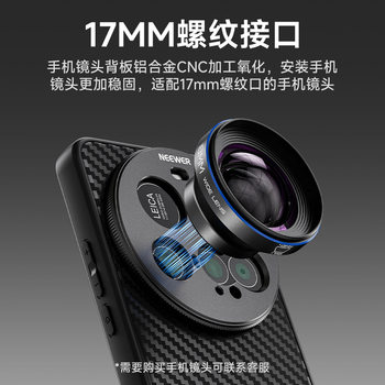Newer Phone Lens Case Compatible with Apple iPhone / Xiaomi 15 Ultra / Vivo X200 Ultra / Oppo