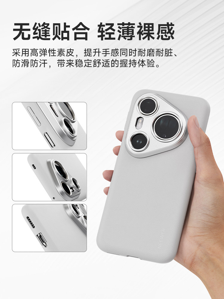 Suitable for Huawei Pura 80 Ultra/Pro/Pro +/Mate70Pro Professional Photography and Video Set with External Telephoto Lens Photography Phone Case