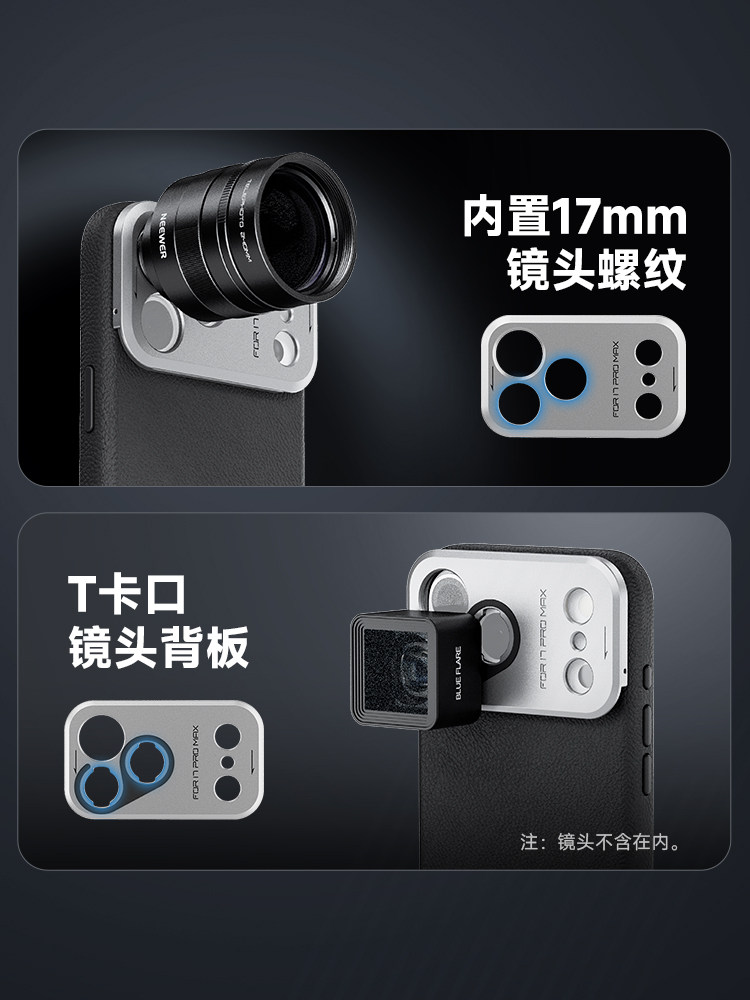 Suitable for iPhone 17 Pro/Pro Max Apple Phone Photography Kit, All-Inclusive Shooting External Lens Phone Case