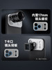 Suitable for iPhone 17 Pro/Pro Max Apple Phone Photography Kit, All-Inclusive Shooting External Lens Phone Case
