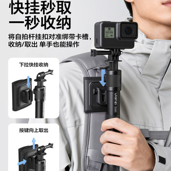 Dji Action6/5Pro/4 Handheld Rod Backpack Clip Bracket Acepro2/Pocket3/Gopro Accessories