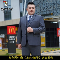 Большой размер джентльмен Грей [костюмы+брюки] Получите большой подарочный пакет