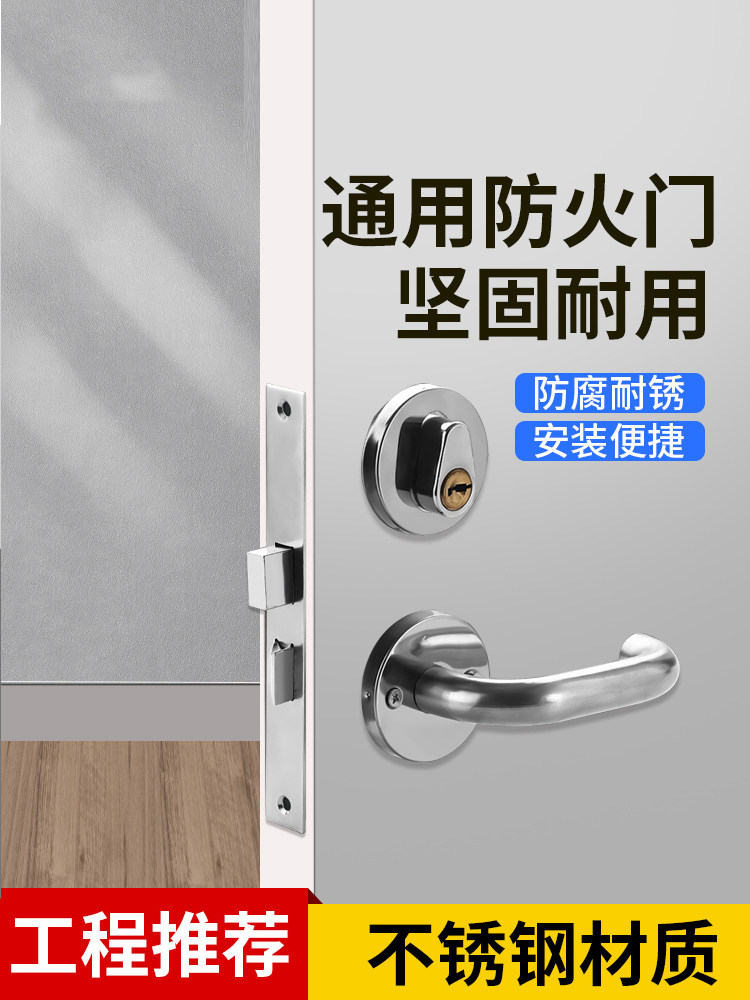 Elevator Machine Room Door Lock Cylinder, Copper Core Fire Door Lock, Special Lock for Fire Doors, Universal Complete Lock Body, Door Handle, Rust-Proof