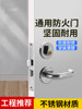 Elevator Machine Room Door Lock Cylinder, Copper Core Fire Door Lock, Special Lock for Fire Doors, Universal Complete Lock Body, Door Handle, Rust-Proof