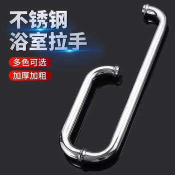 Shower Room Handle Bathroom Toilet Glass Door Shower Sliding Door Handle 304 Stainless Steel Sliding Round Tube Handle