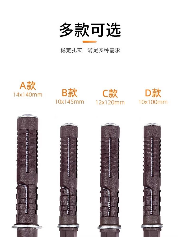 Shelf Support Bracket Invisible Concealed Wall-Mounted Straight Bracket Shelf Pin Fixed Expansion Screw Shelf