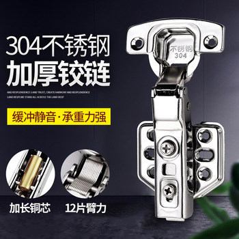304 Stainless Steel Hydraulic Damping Buffer Hinge for Cabinet and Wardrobe Doors, Large Bay Center Bend Aircraft Hinge Spring Accessories