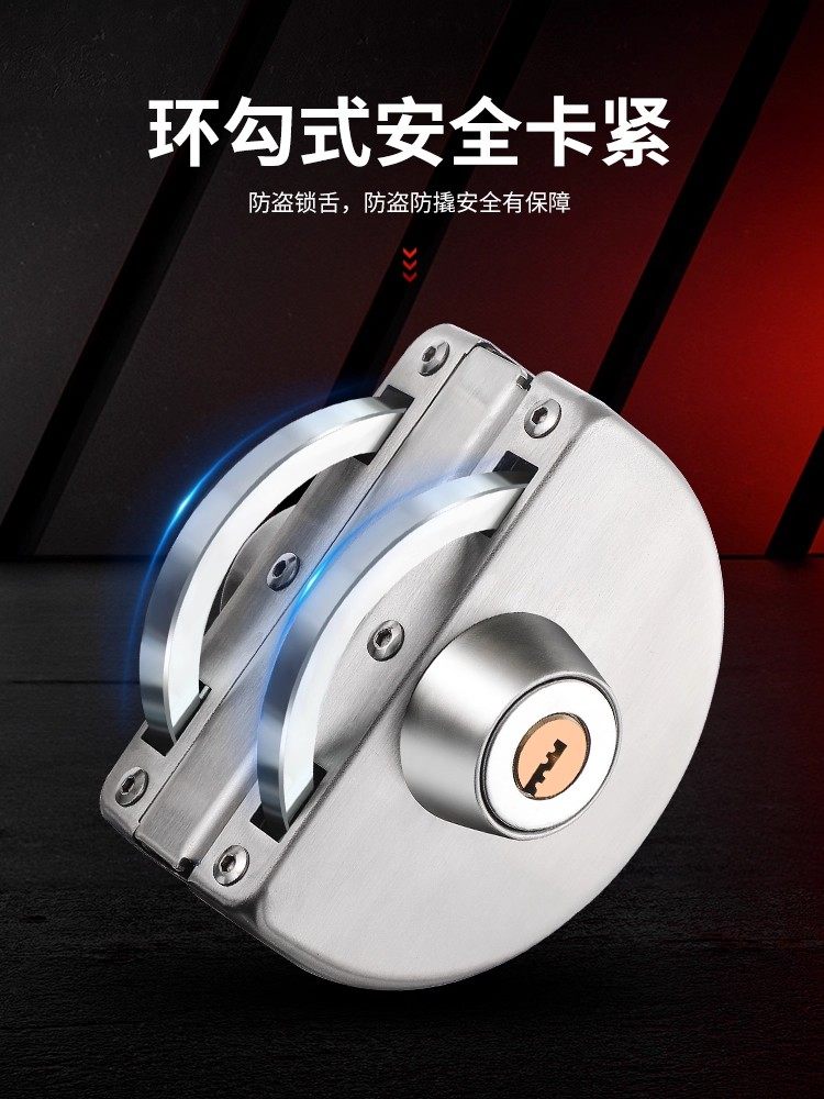 Office Door Glass Door Lock Double Door Single Door No-Drill Shop Floor Lock Sliding Double Door Lock Latch Frameless Lock