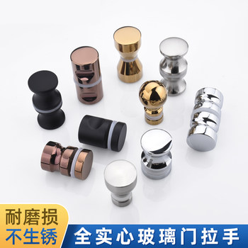Shower Room Sliding Glass Door Handle Kitchen Sliding Door Display Cabinet Round Single Hole Black Bathroom Door Small Handle
