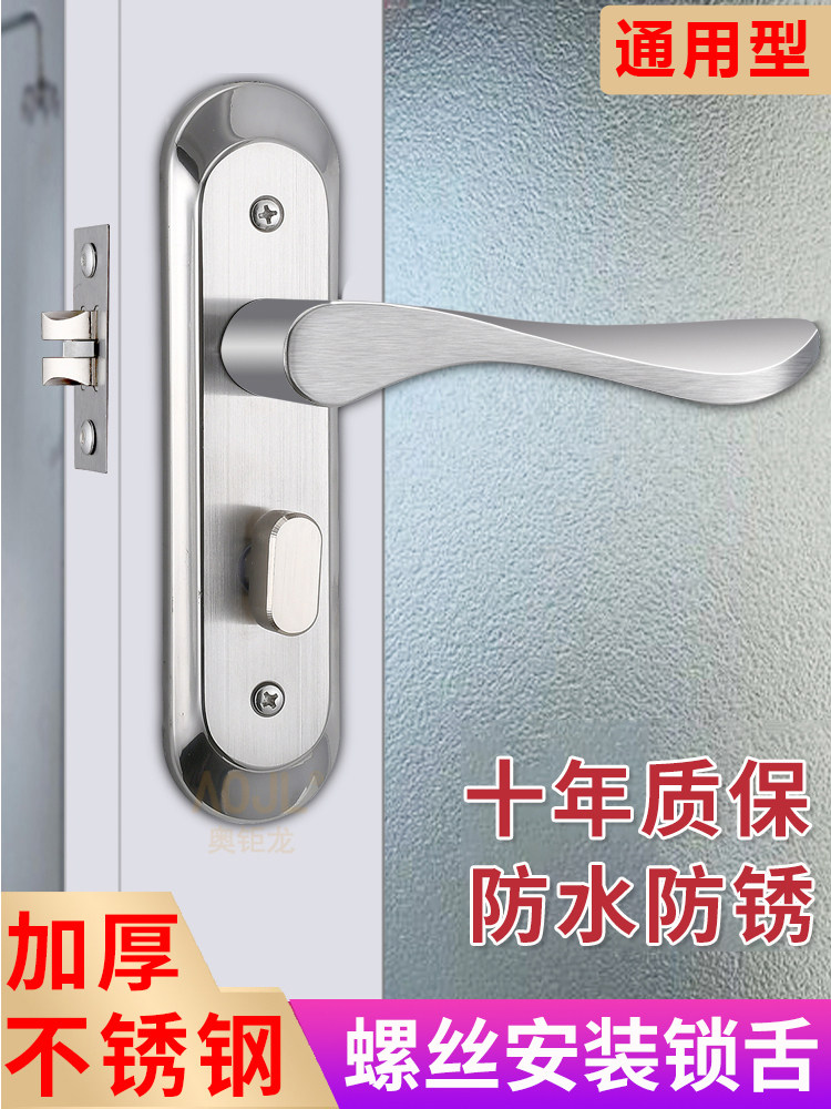 Bathroom Door Handle Lock Stainless Steel Universal Toilet Bathroom Door Lock Household Indoor Bathroom Door Lock Universal Type