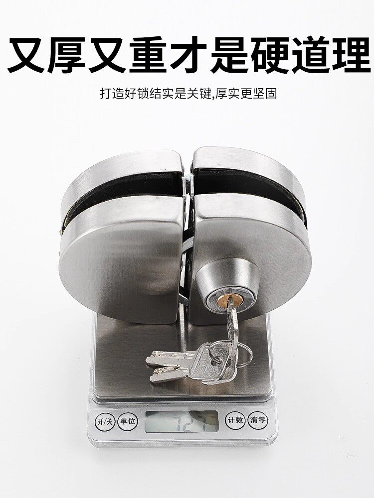 Tempered Glass Door Lock, Shop Sliding Door Lock, No-Drill U-Shaped Lock, Single Door, Double Door, Frameless Glass Floor Lock, Latch