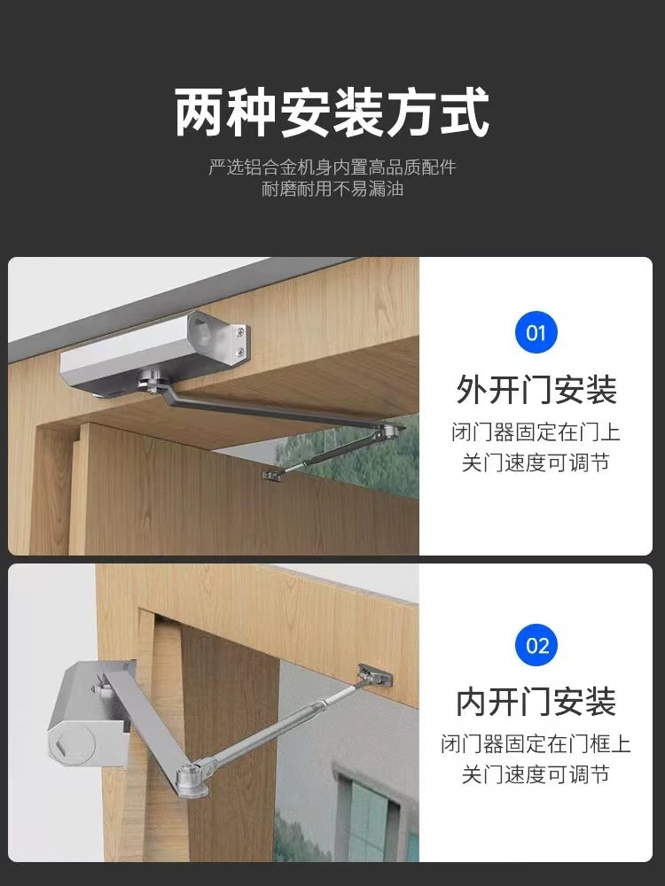 Stainless Steel Door Automatic Closer Silent Door Closer for Home Sliding Doors Hydraulic Buffer Automatic Door Opener