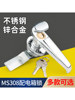 Switch Cabinet Handle Lock Haitan Ms308-2-3 Distribution Box Electrical Cabinet Door Lock Weiman Cabinet Power Ms317 Control Lock
