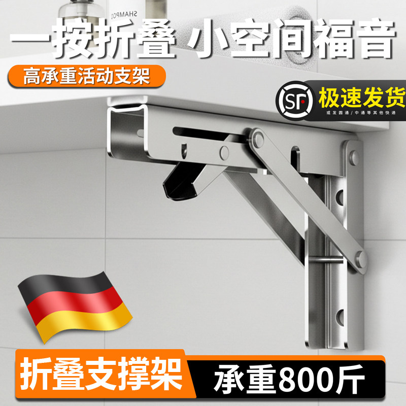 折りたたみ式ステンレス製三脚、可動式三脚、壁掛けブラケット、固定ブラケット、可動式仕切りサポートフレーム