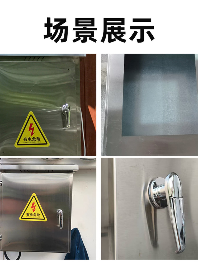 Switch Cabinet Handle Lock Haitan Ms308-2-3 Distribution Box Electrical Cabinet Door Lock Weiman Cabinet Power Ms317 Control Lock