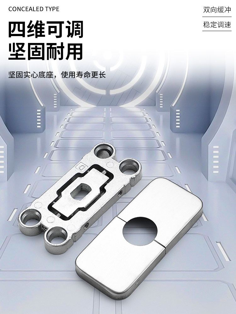 No-Dig Floor Spring, Hidden Type, No Slot Required, Frameless Glass Door Floor Spring Accessories, Concealed Glass Door Floor Spring