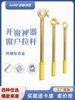 High Window Opening Tool, Casement Kitchen Bay Window Sliding Skylight Telescopic Auxiliary Push-Pull Rod Handle Window Opening Tool