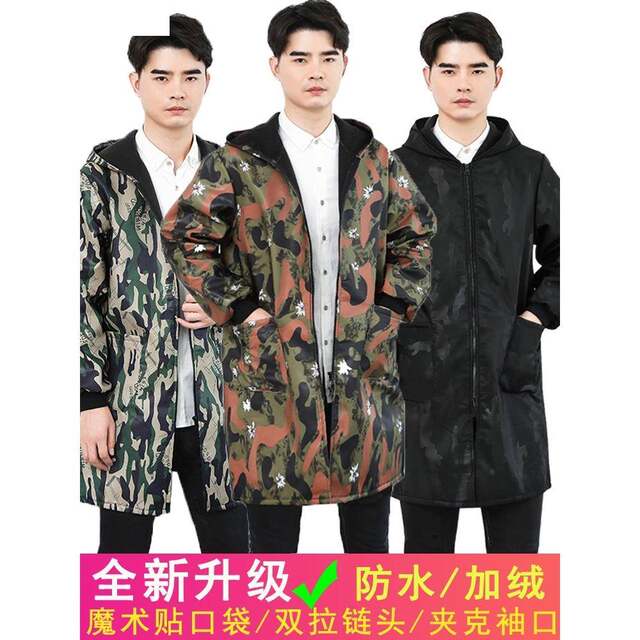 Long-Sleeve Apron Smock for Men, Adult Workwear Coat, Household Waterproof and Oil-Proof, Extended Length, Fleece-Lined Apron for Winter