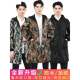 Long-Sleeve Apron Smock for Men, Adult Workwear Coat, Household Waterproof and Oil-Proof, Extended Length, Fleece-Lined Apron for Winter