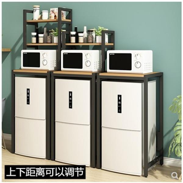 Refrigerator Storage Rack Above the Floor, Small Mini Freezer Top Storage Rack, Household Microwave Oven Multi-Layer Small Shelf Refrigerator Storage Rack Above the Floor, Small Mini Freezer Top Storage Rack, Household Microwave Oven Multi-Layer Small Shelf
