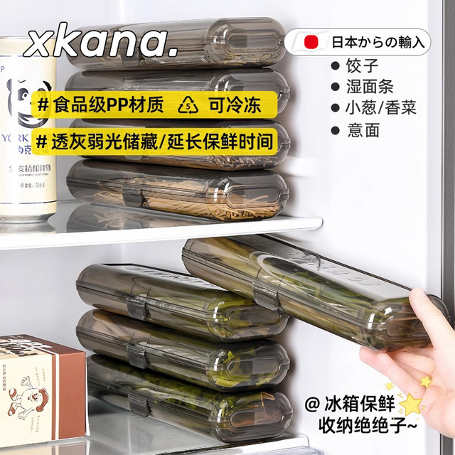 Get neat in seconds! Dumpling freezer box refrigerator freezer storage box frozen dumpling box refrigerator storage fresh box