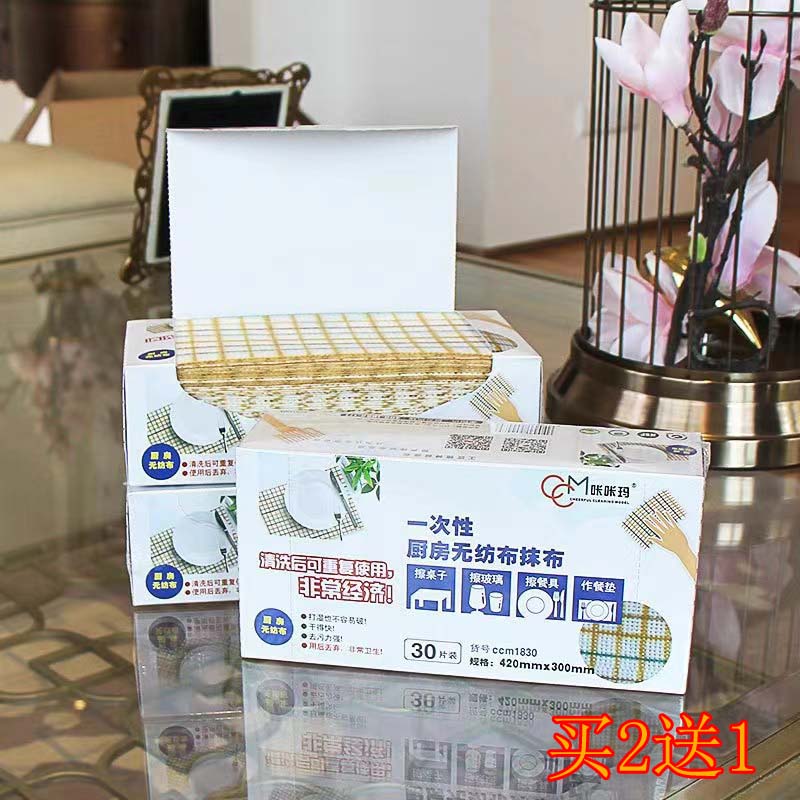 (Buy 2 Get 1 Free) Kakama can wash the lazy rag without shedding water and thicken the dish towel and placemat without sticking