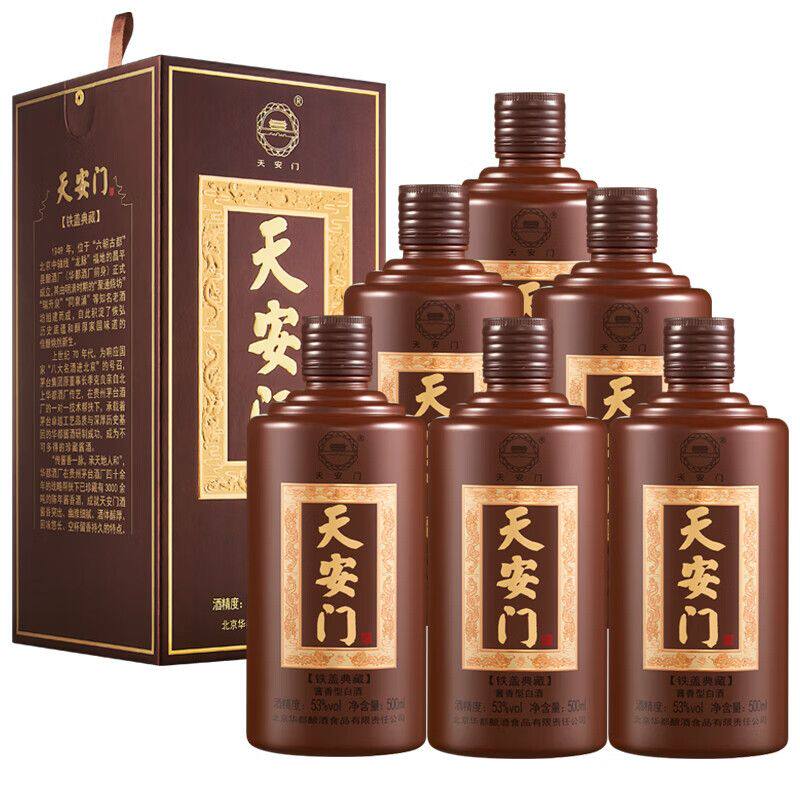 天安門 55% 500ml×2本セット 华都天安门铁盖典藏53度酱香型白酒500ml*6瓶整箱评价- 淘宝网