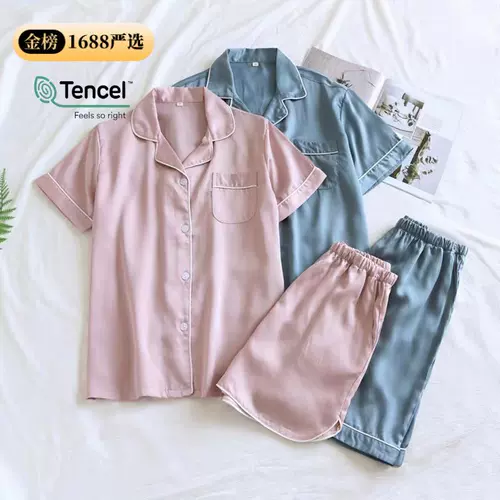 80-пар Ландзин Тианси домашняя одежда с твердым цветом шорт шорты домашняя одежда мягкая, удобная, прохладная пижама для мальчиков и девочек