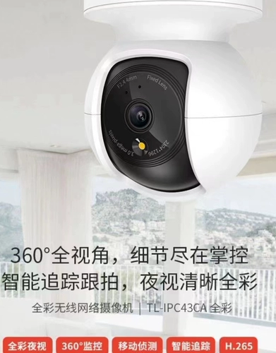 TP-LINK 4 миллиона с высоким содержанием полного мобильного телефона Интеллектуальная Wi -Fi Home Home Home Hound Gimbal Network Camerin