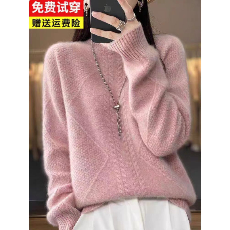 2026 Autumn and Winter New Genuine Wool Sweater for Women, Thickened Half-Turtleneck Loose Knitted Base Layer Sweater for Women