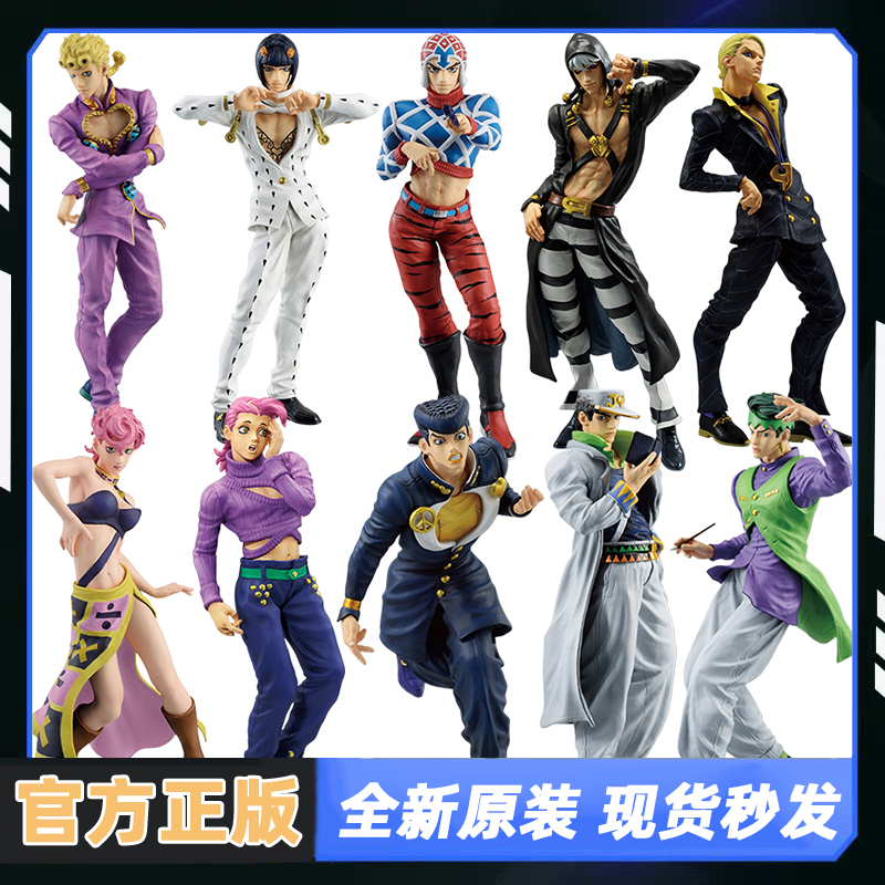 Jojo's Bizarre Adventure Figure: Giorno Bucciarati, Jotaro Kujo, Rohan Kishibe Merchandise Jojo's Bizarre Adventure Figure: Giorno Bucciarati, Jotaro Kujo, Rohan Kishibe Merchandise
