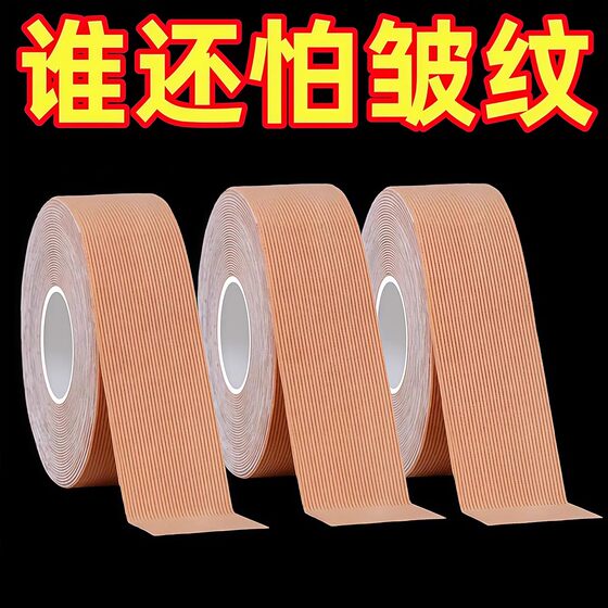 Thin and breathable facial lifting and firming muscle patch