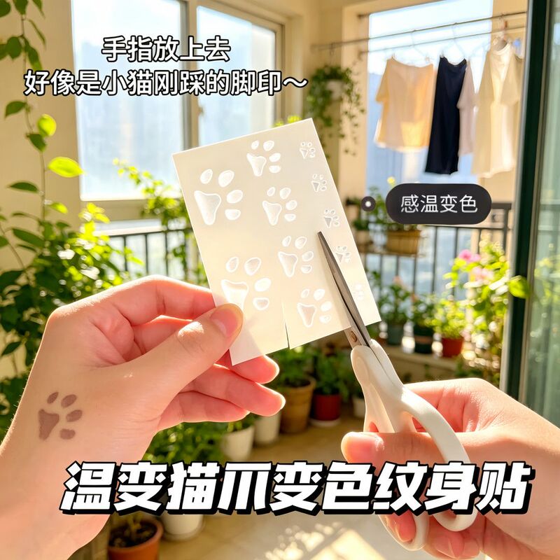 Xiaohongshu Same Style Temperature-Changing Cat Paw Color-Changing Tattoo Stickers Cute Pet Cat Paw Arm Washable Tattoo Stickers for Students