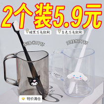 Pacha dog wash cup ins style high-looking Sanrio toothbrush cup student water cup couple toothbrush cup