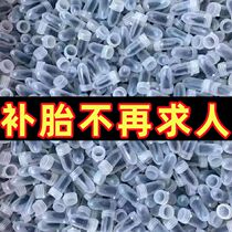 Tire-repairing rubber nails for vacuum tires special black rubber for electric vehicles tire-repairing artifact car-free non-destructive fast tire repair