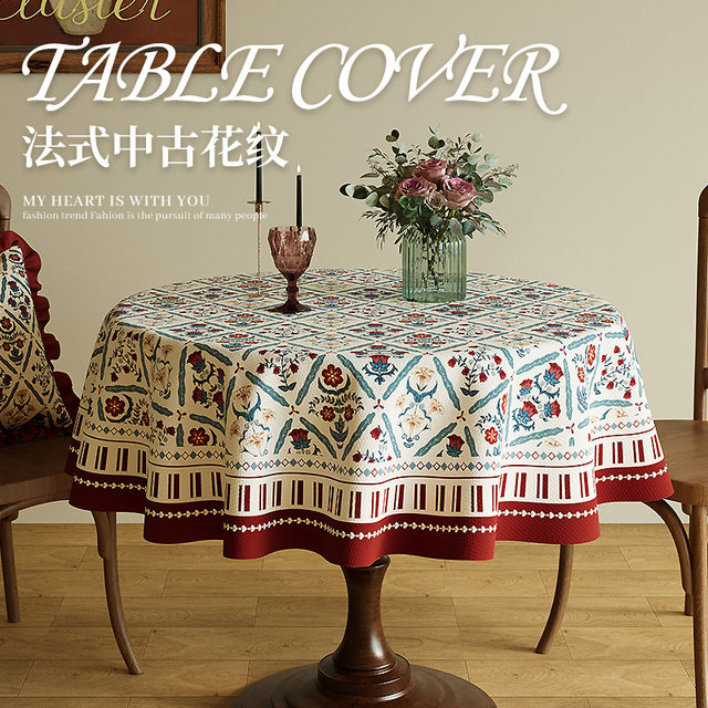 French retro tablecloths with high-end feel and easy to handle