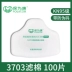 Baoweikang chính hãng 3700 mặt nạ phòng độc chống bụi phun sơn thuốc trừ sâu sơn mùi hóa học mặt nạ chống khí miệng và mũi mặt nạ phòng bụi 