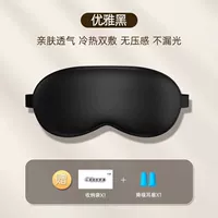 Элегантные шелковые беруши