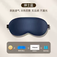 【Джентльмен -синие/ледяные мешки】 Подарочные затычки для ушей