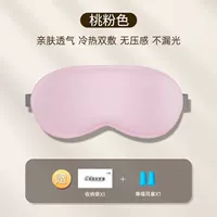 Розовые шелковые беруши