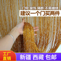 Xinjiang Tibet home curtains silver thread curtains door curtains encrypted wedding curtains bedroom living room entrance partition curtains