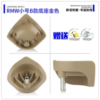 RMW Trumpet B Base Gold 1 Золотой цвет