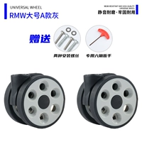 RMA большая серая пара